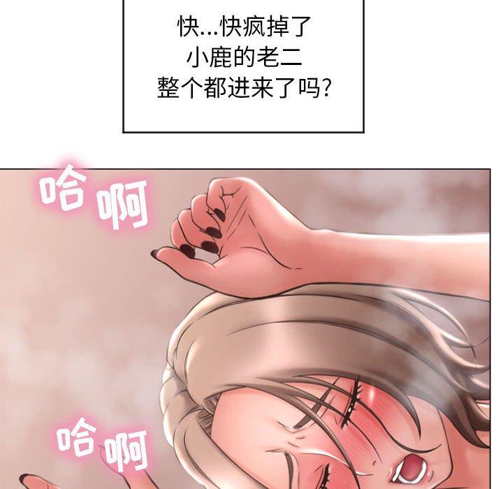 110P - 隔壁的她