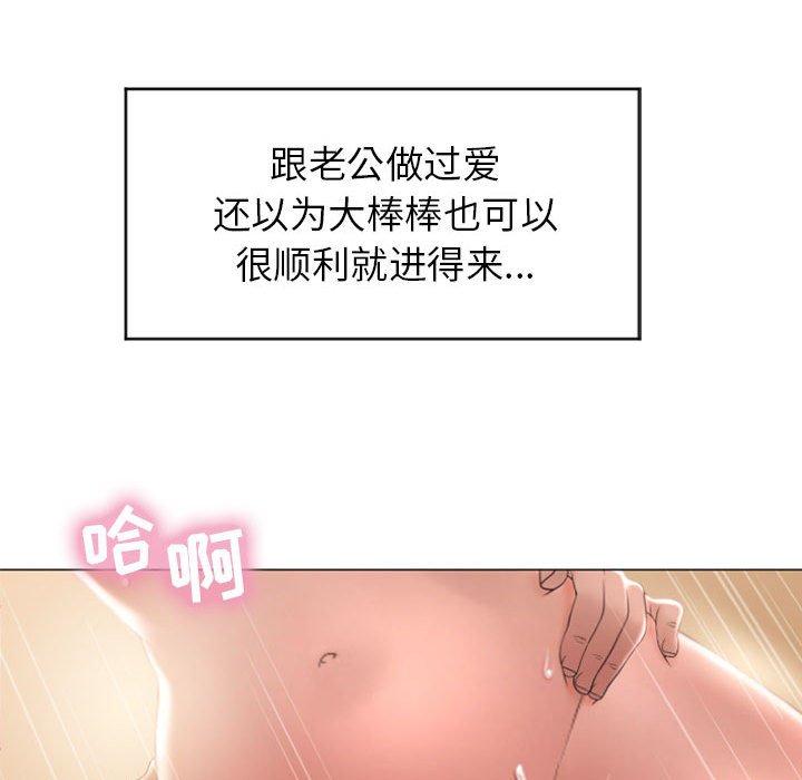 114P - 隔壁的她