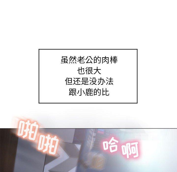 116P - 隔壁的她