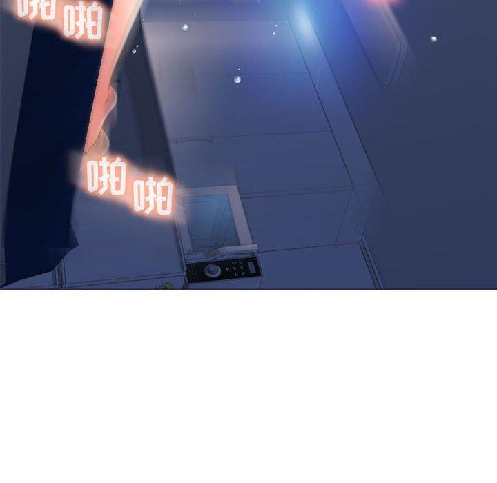118P - 隔壁的她