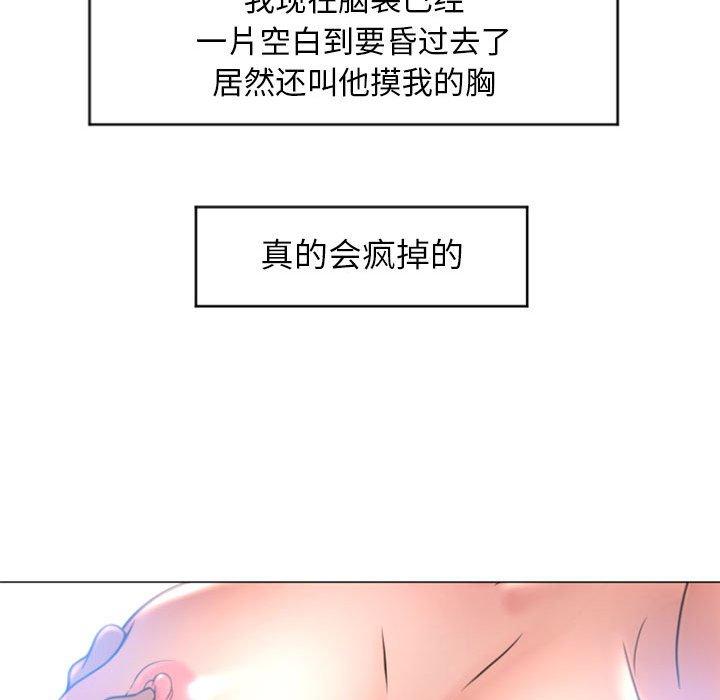 122P - 隔壁的她
