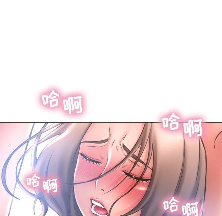 124P - 隔壁的她
