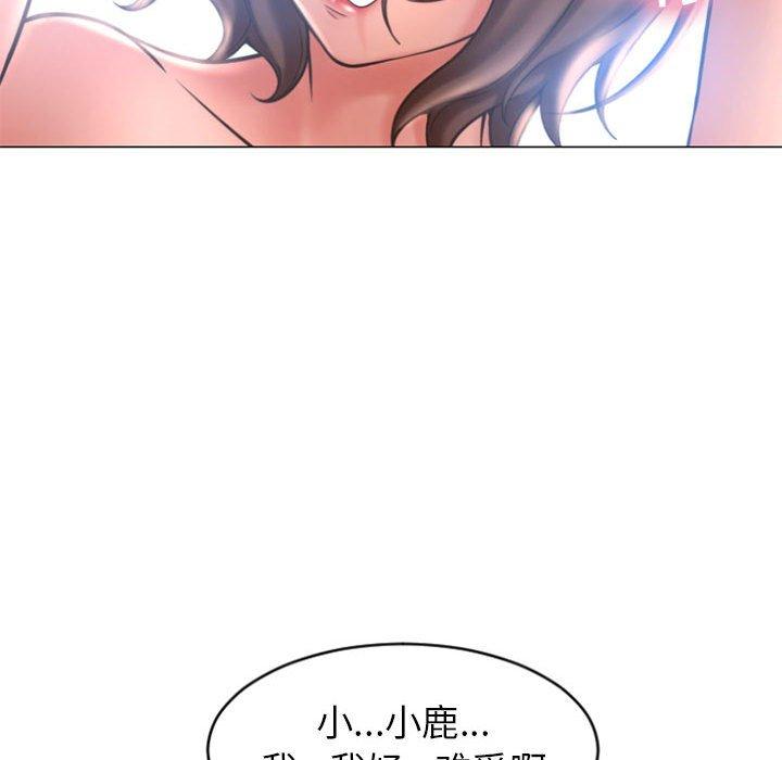 125P - 隔壁的她