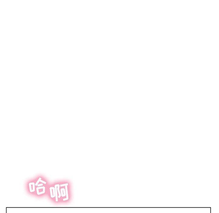 131P - 隔壁的她