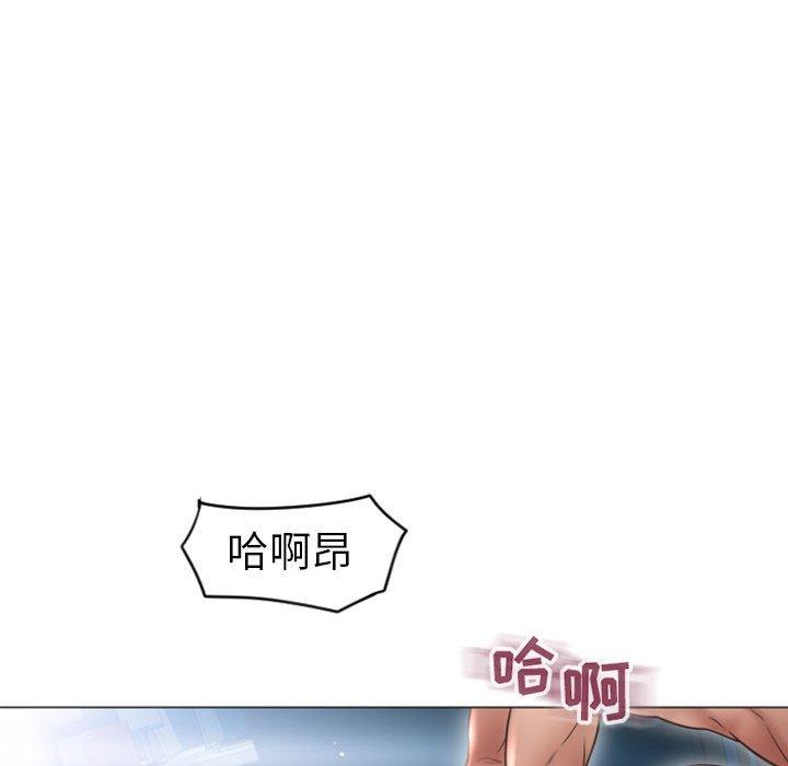 134P - 隔壁的她