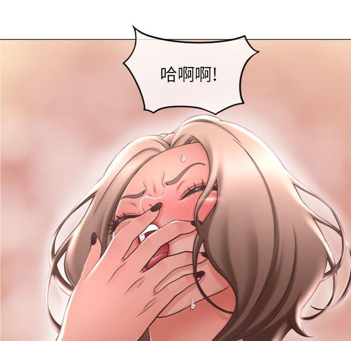 13P - 隔壁的她
