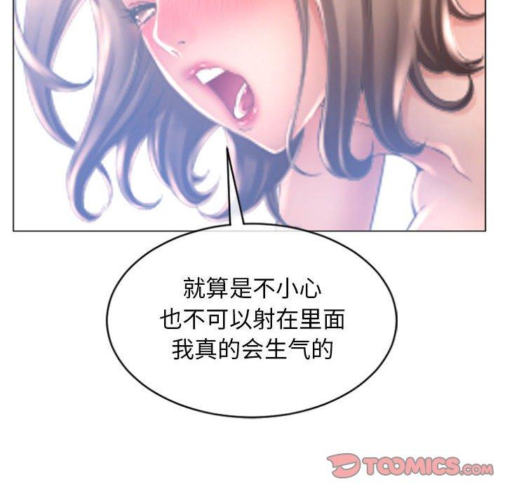147P - 隔壁的她