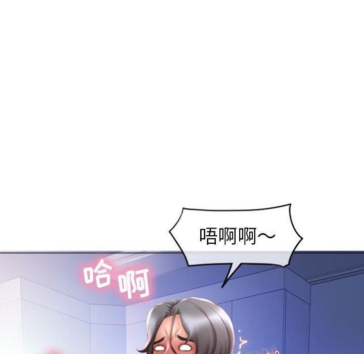 152P - 隔壁的她