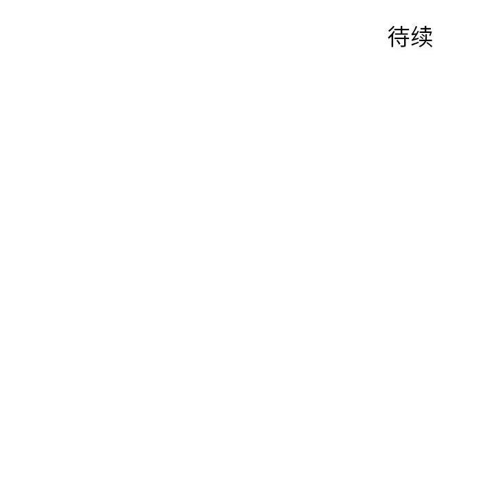 159P - 隔壁的她