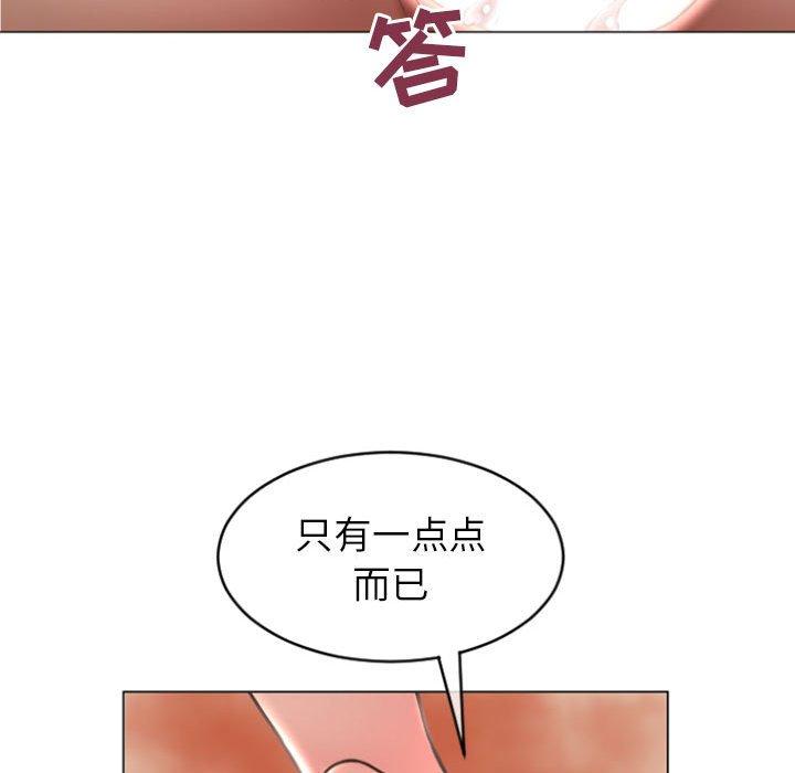 32P - 隔壁的她