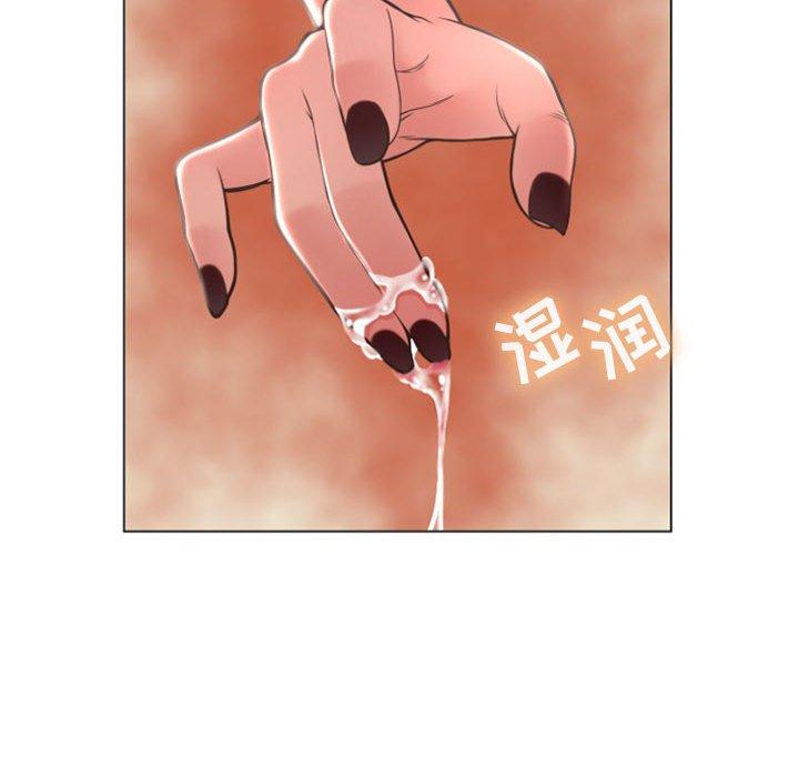 33P - 隔壁的她