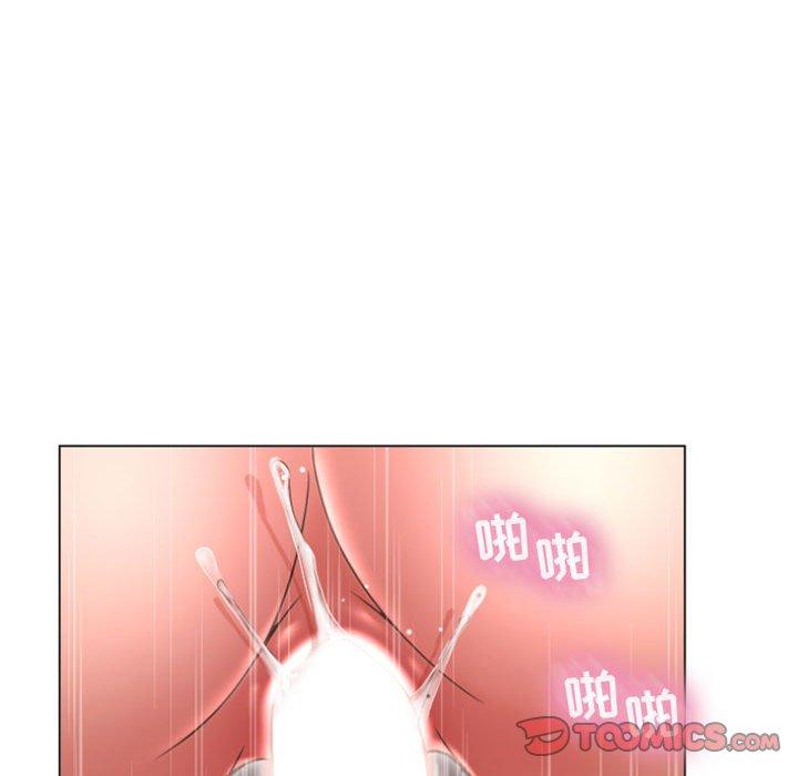 39P - 隔壁的她