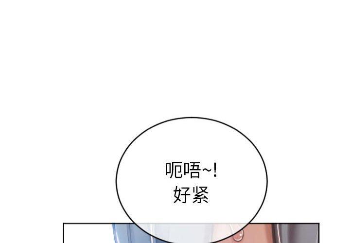 4P - 隔壁的她