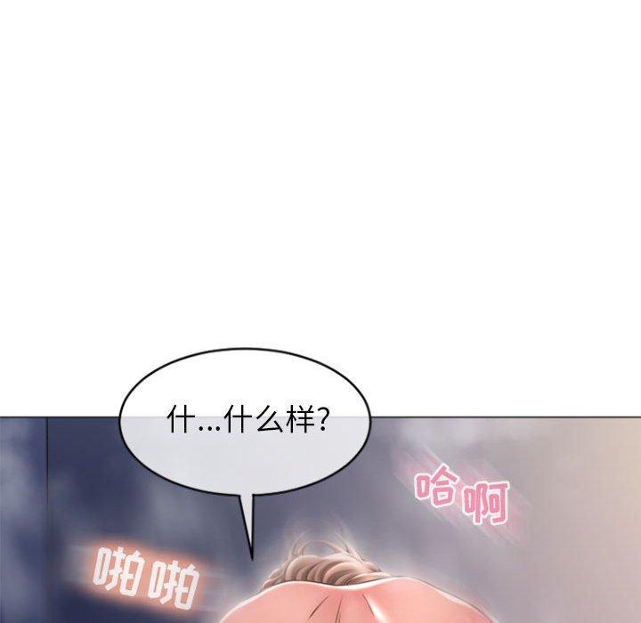 52P - 隔壁的她