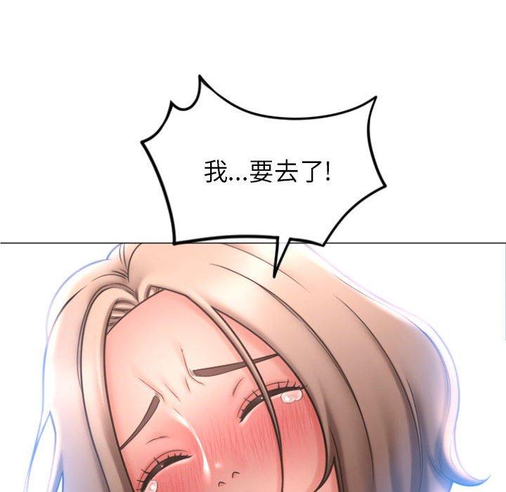 62P - 隔壁的她