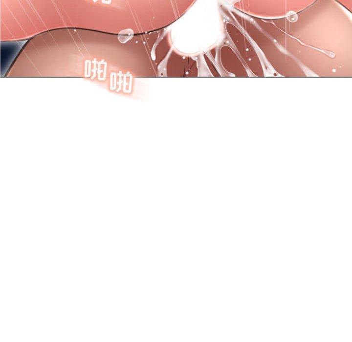 65P - 隔壁的她