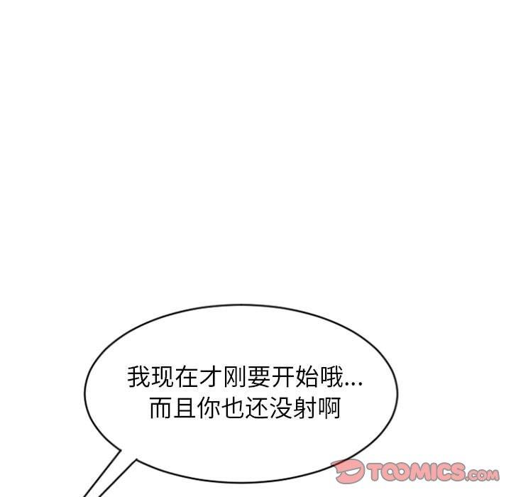 75P - 隔壁的她