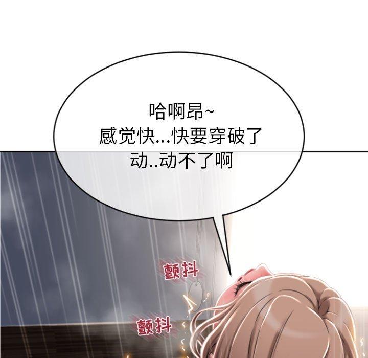 7P - 隔壁的她