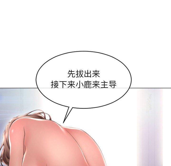 82P - 隔壁的她