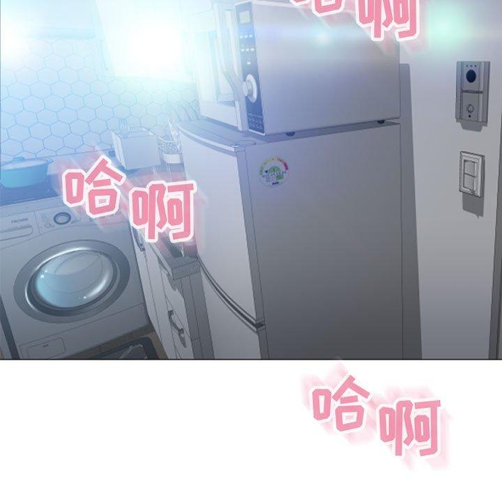 85P - 隔壁的她