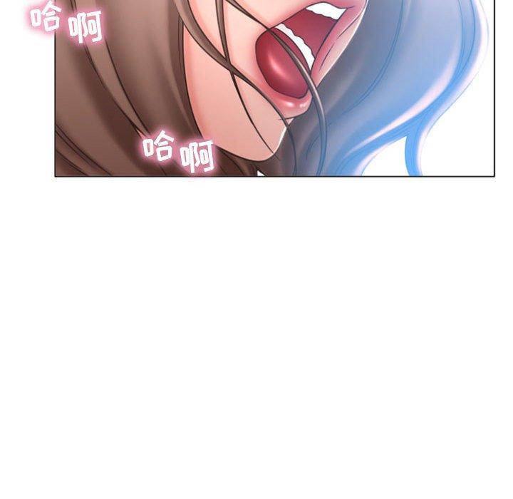 90P - 隔壁的她