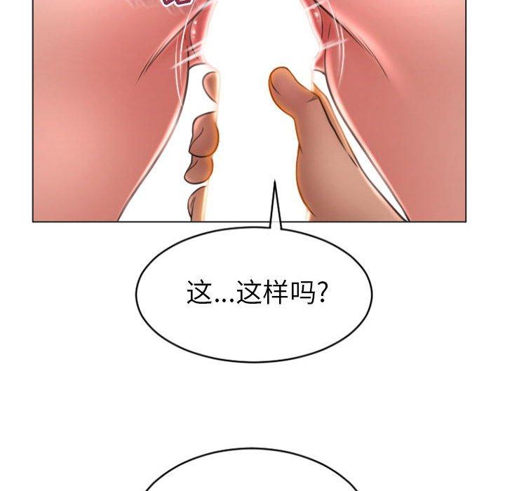 92P - 隔壁的她