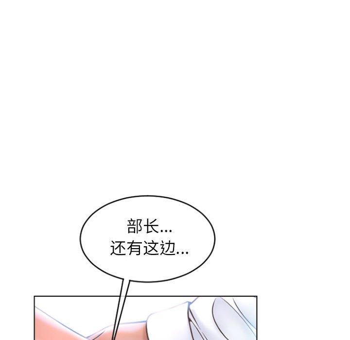 108P - 隔壁的她