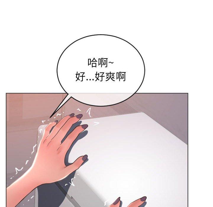 115P - 隔壁的她