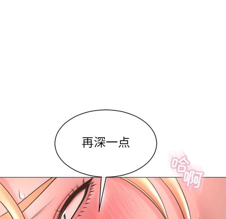 117P - 隔壁的她