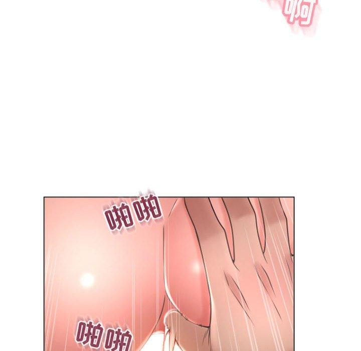 119P - 隔壁的她