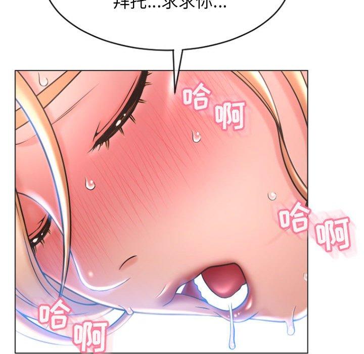 124P - 隔壁的她