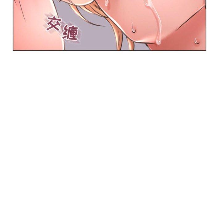 139P - 隔壁的她