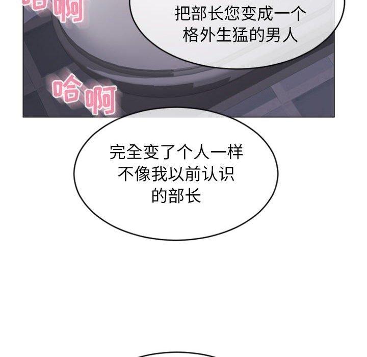 141P - 隔壁的她
