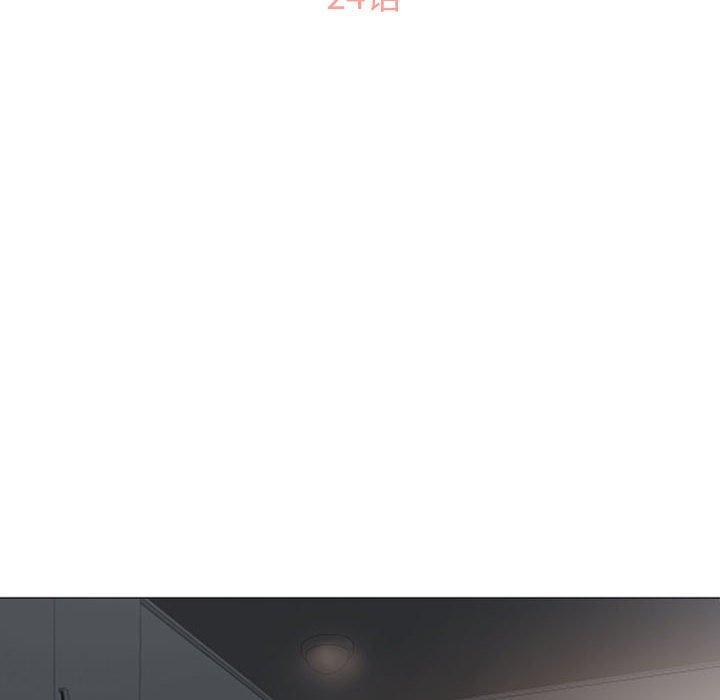 14P - 隔壁的她