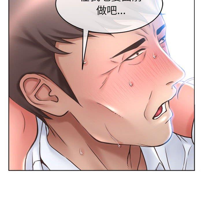 150P - 隔壁的她