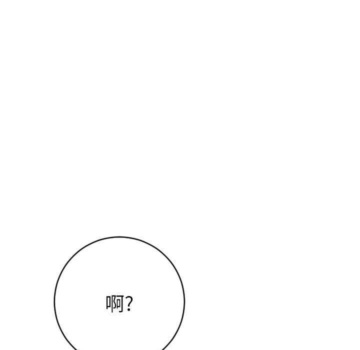 151P - 隔壁的她