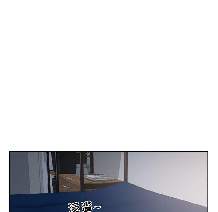 18P - 隔壁的她