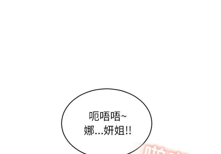 1P - 隔壁的她