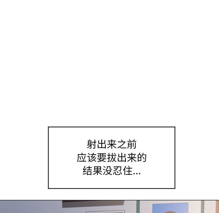 24P - 隔壁的她