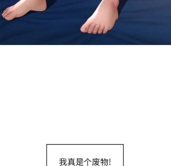 26P - 隔壁的她