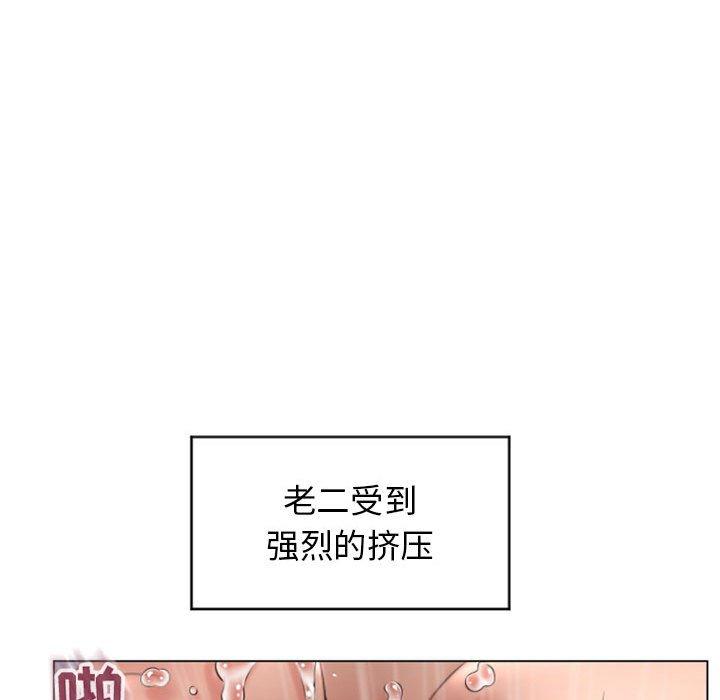 32P - 隔壁的她