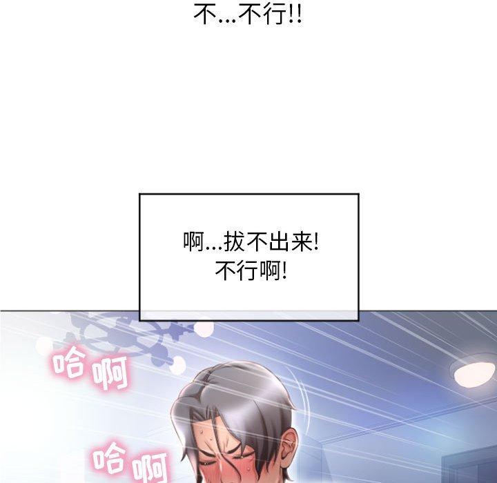 40P - 隔壁的她