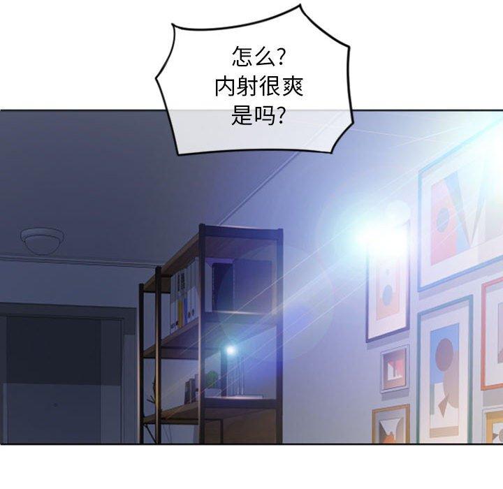 47P - 隔壁的她