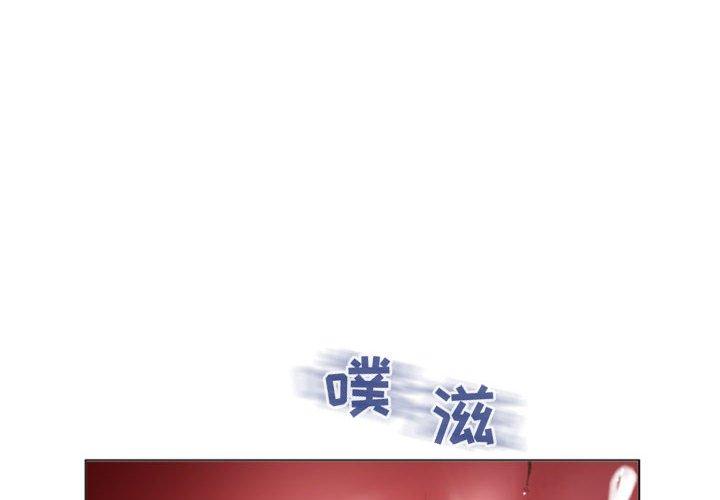 4P - 隔壁的她