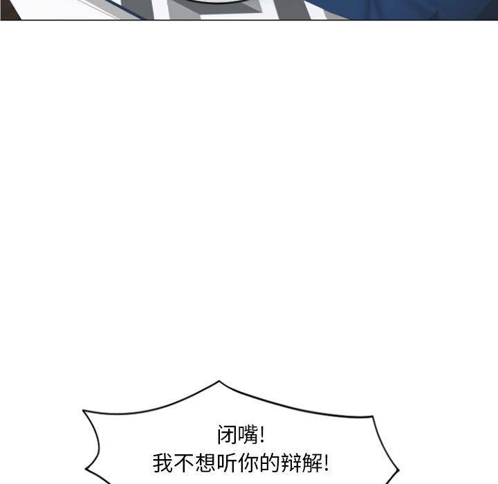 50P - 隔壁的她