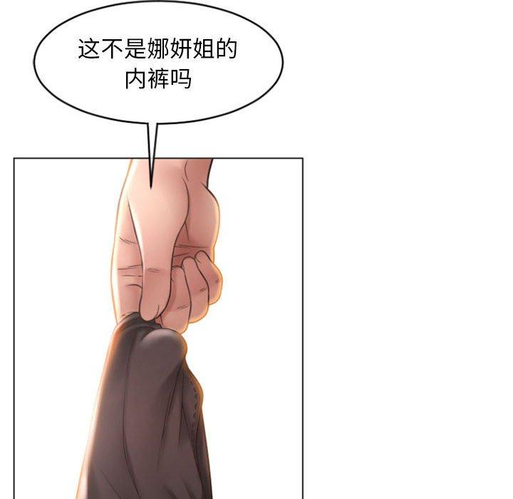 59P - 隔壁的她