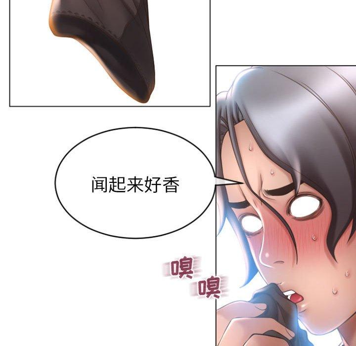 60P - 隔壁的她