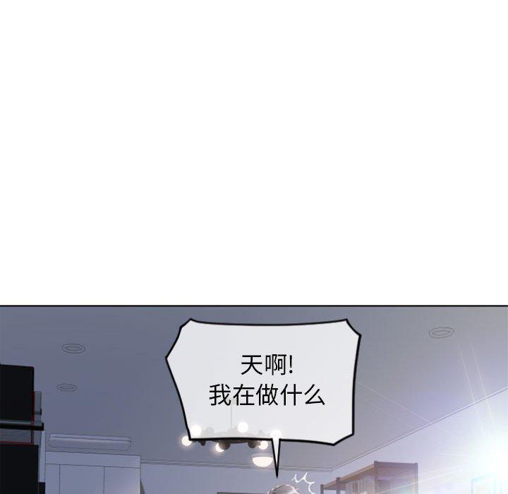 62P - 隔壁的她