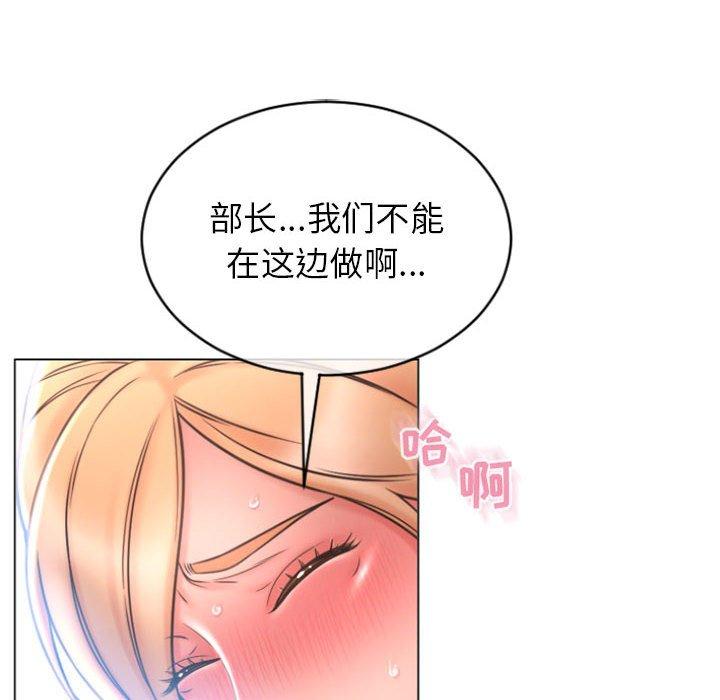 92P - 隔壁的她