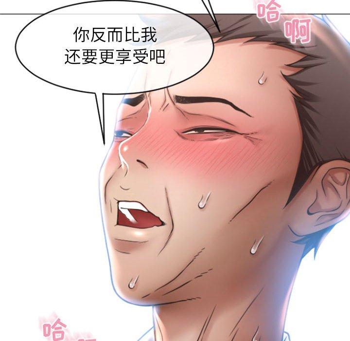 94P - 隔壁的她